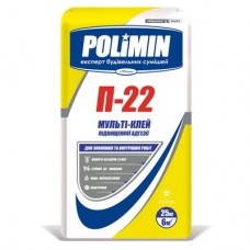 ПОЛИМИН П-22 Мульти-клей для плитки (Polimin), 25кг