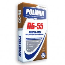 ПОЛИМИН ПБ-55 Клей для газобетона и пеноблока (Polimin), 25кг