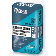 ПОЛИПЛАСТ ПП-022 Клей для плитки быстротвердеющий универсальный, 25кг