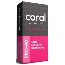Корал PRO 40 Клей для газоблока, 25кг (Coral)