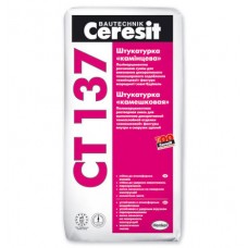 CERESIT CT 137 Декоративна штукатурка "камінцева" (1.5мм), 25кг