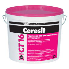 CERESIT CT 16 Фарба грунтуюча, 10л (Церезіт)