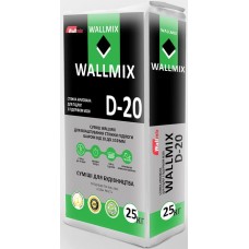 Wallmix D-20 стяжка підлоги армована 10-100мм (25 кг)