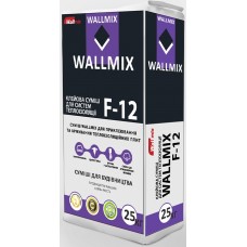 Wallmix F-12 клей для теплоизоляции (армированный) 25 кг