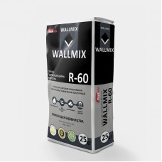 Wallmix R-60 Смесь гидроизоляционная (жесткая) 25 кг